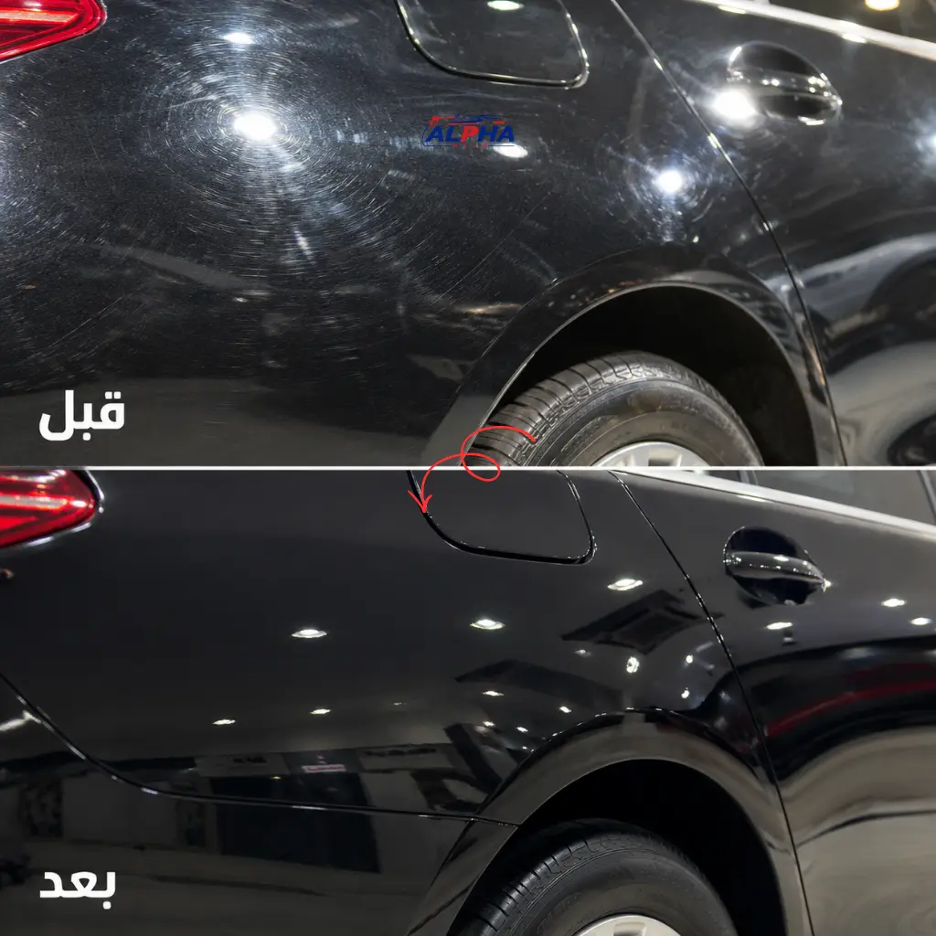 نتيجة قبل وبعد 2